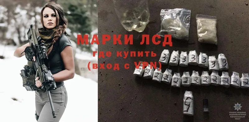 Лсд 25 экстази ecstasy  купить  сайты  блэк спрут зеркало  Богородск 